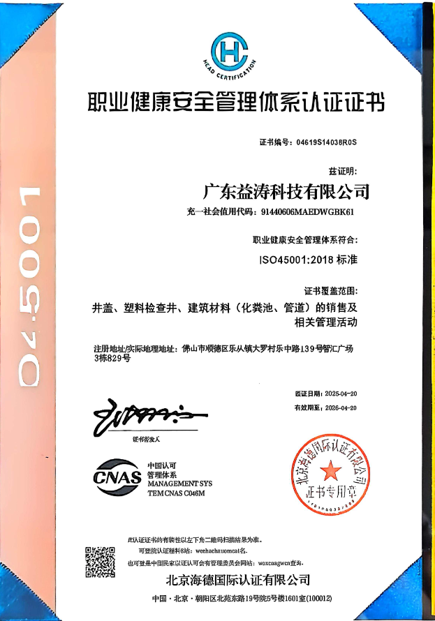 南吕镇荣誉证书