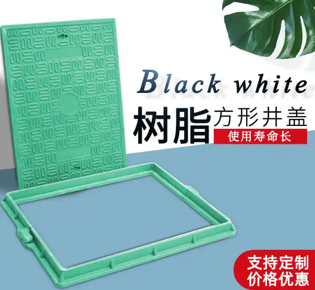 南吕镇树脂复合电力方井展示